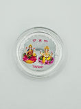 PURE SILVER LAXMI GANESH JI COIN 20GM
